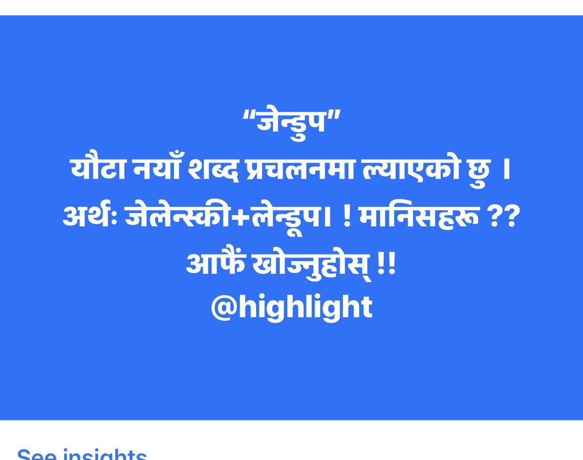 🇳🇵स्पन्दन (𝓢𝓹𝓪𝓷𝓭𝓪𝓷)🇳🇵 (@spandan108) on Twitter photo 