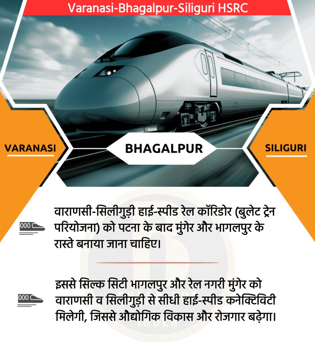 Bhagalpur Index tweet media