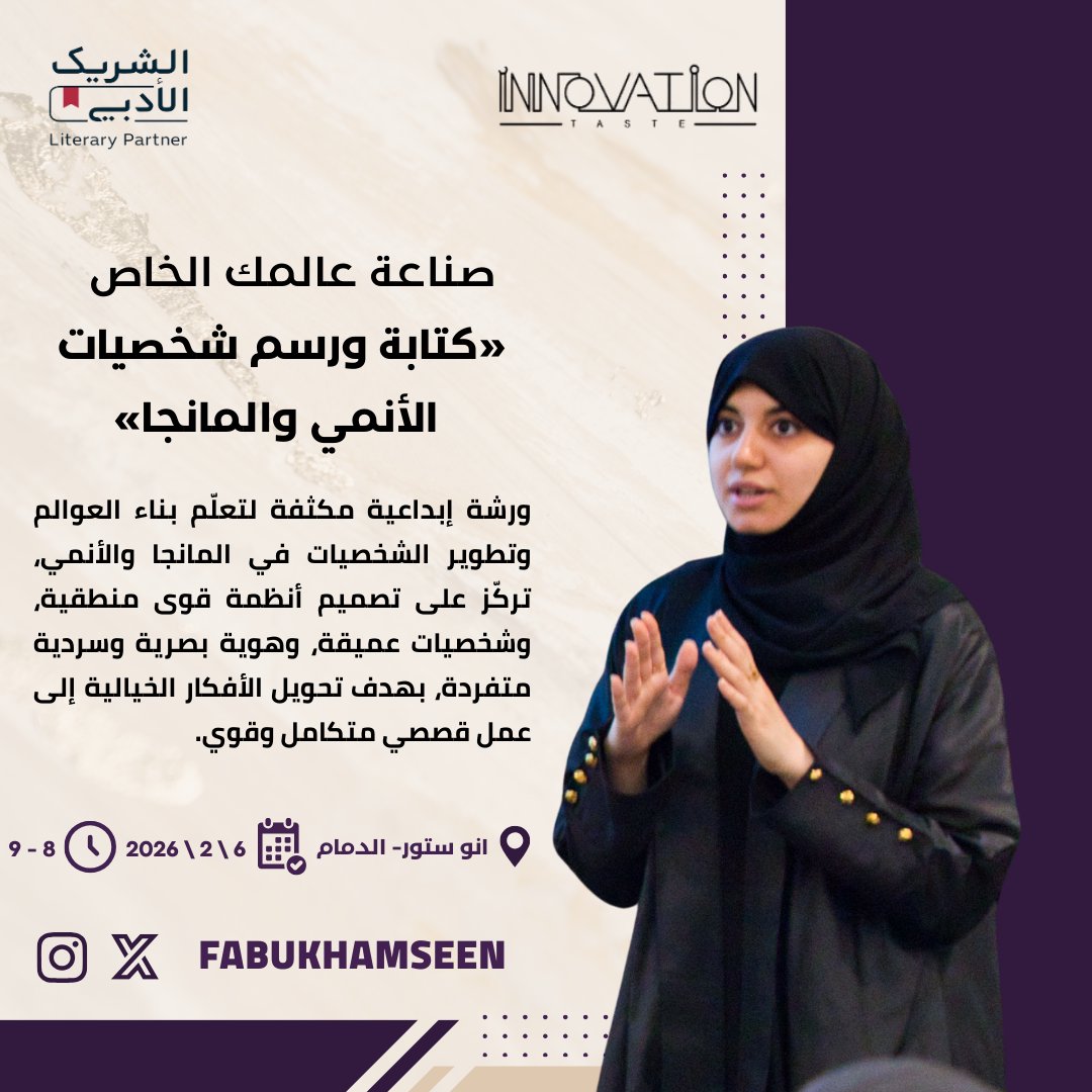 فاطمة رضا بوخمسين tweet media