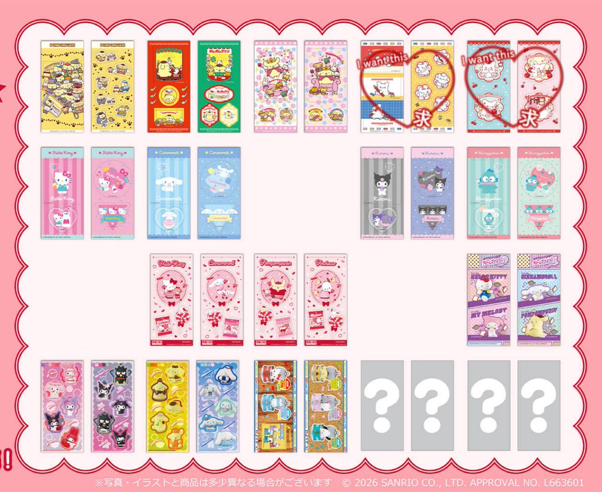 えりみん tweet media