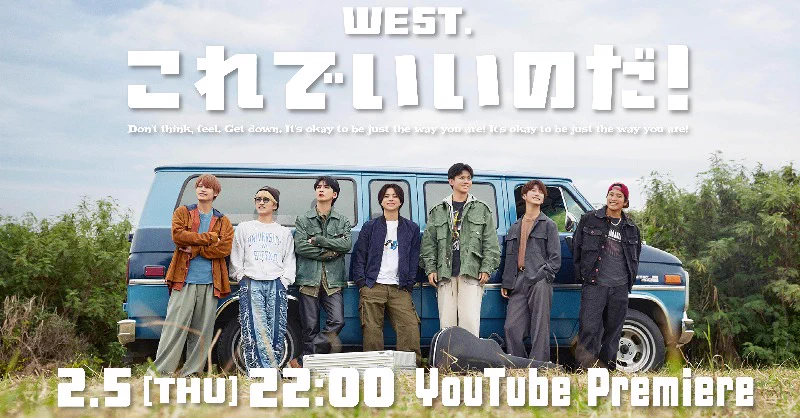 WEST. 公式写真 209枚 WEST. on X: 