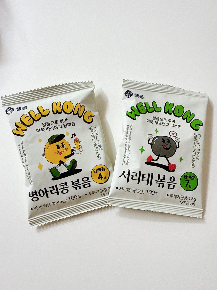 과자 대신 건강한 주전부리를 먹고 싶었는데
마침 서리태와 병아리콩을 직접 볶은 제품을 찾았어요

단백직 보충도 가능하고 딱딱하지 않고 고소하고 맛있어요
그리고 서리태 먹으면 검은 머리도 나잖아요 😀

개인적으로 서리태 볶음이 더 고소하고 맛있네요

#서리태 #병아리콩