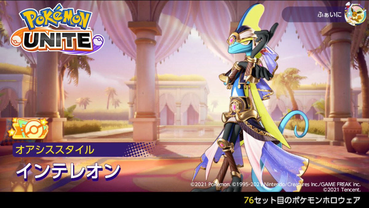 るう ♛ (@4rurui) / Posts / X