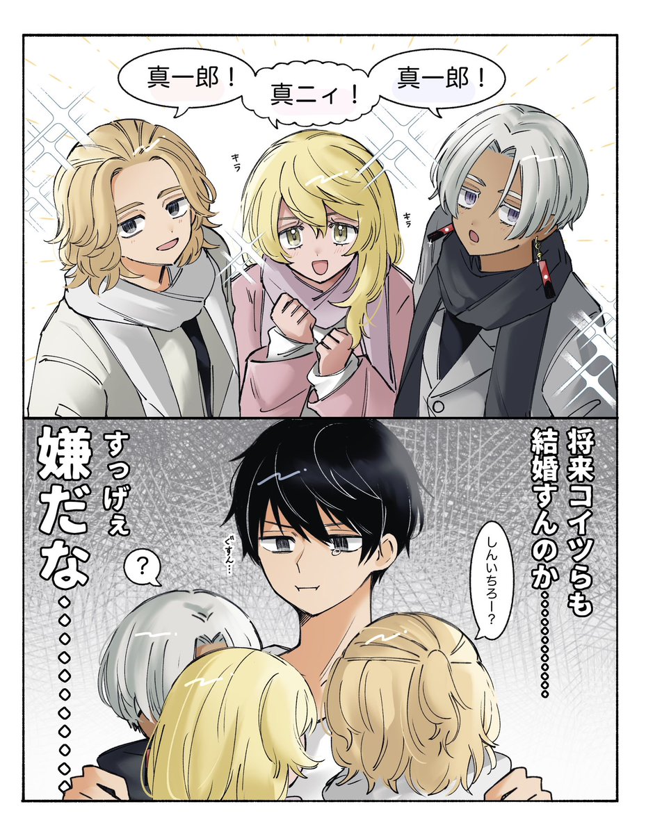 なすにゃ (@137nasu) / Posts / X