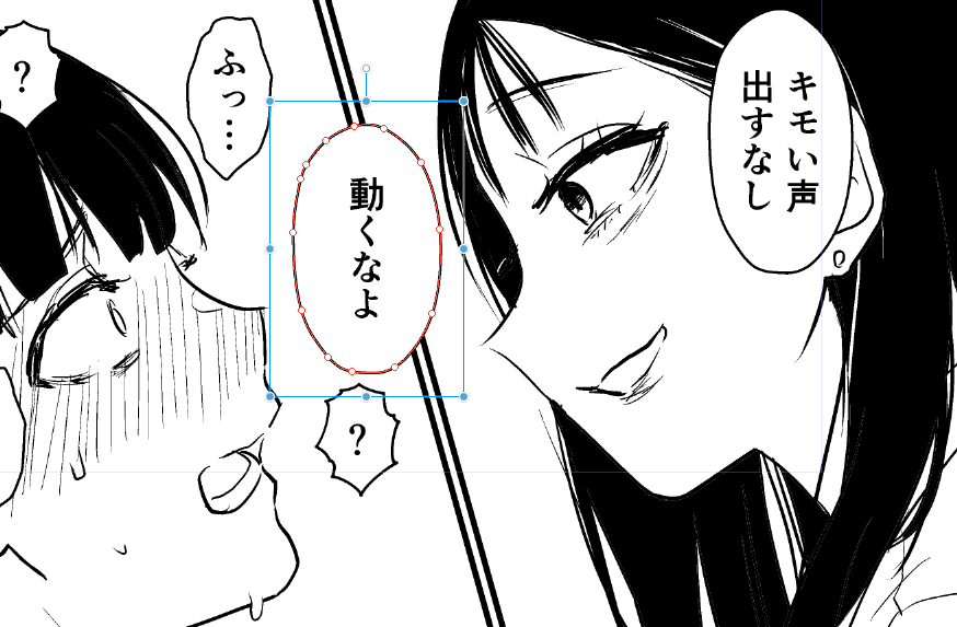 明日完成かな～…?おやすみなさい! 