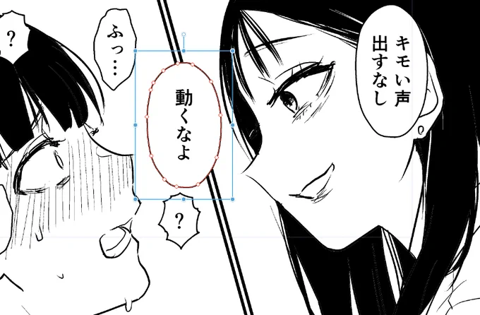 明日完成かな～…?おやすみなさい! 