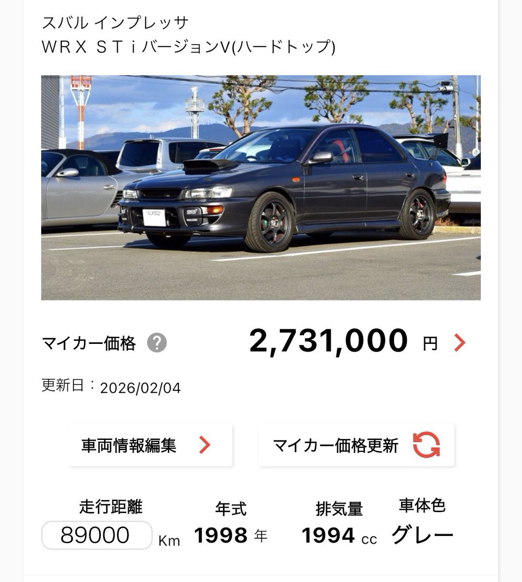 たかちゃん様 オーダー たかちゃん (@Taka_1223891) / Posts / X