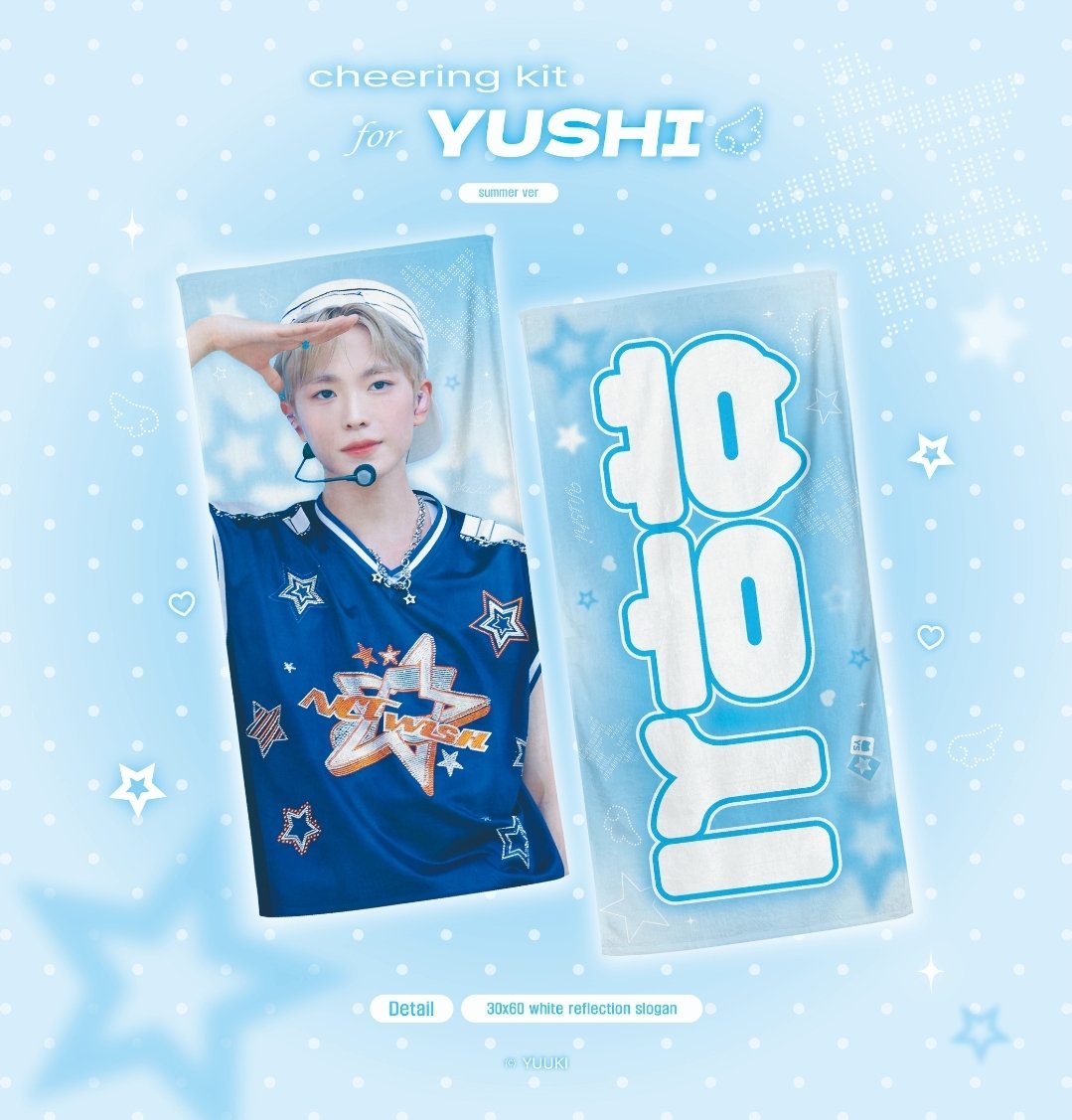yuuki405_wish's tweet photo. ⋆ 𝟐𝟎𝟐𝟔 𝗰𝗵𝗲𝗲𝗿𝗶𝗻𝗴 𝗸𝗶𝘁 𝗳𝗼𝗿 𝗬𝗨𝗦𝗛𝗜 ⋆

©𝐘𝐔𝐔𝐊𝐈

🔗 : https://t.co/kTtpJngfEm

๑ 배송 : ~2/12
๑ 현장수령 : ~2/19
๑ G.O⇢DM

๑ #RT추첨 한 분께 슬로건 또는 우치와 보내드립니다♡

#YUSHI #유우시 #NCTWISH #엔시티위시 https://t.co/lZNtdVswpo