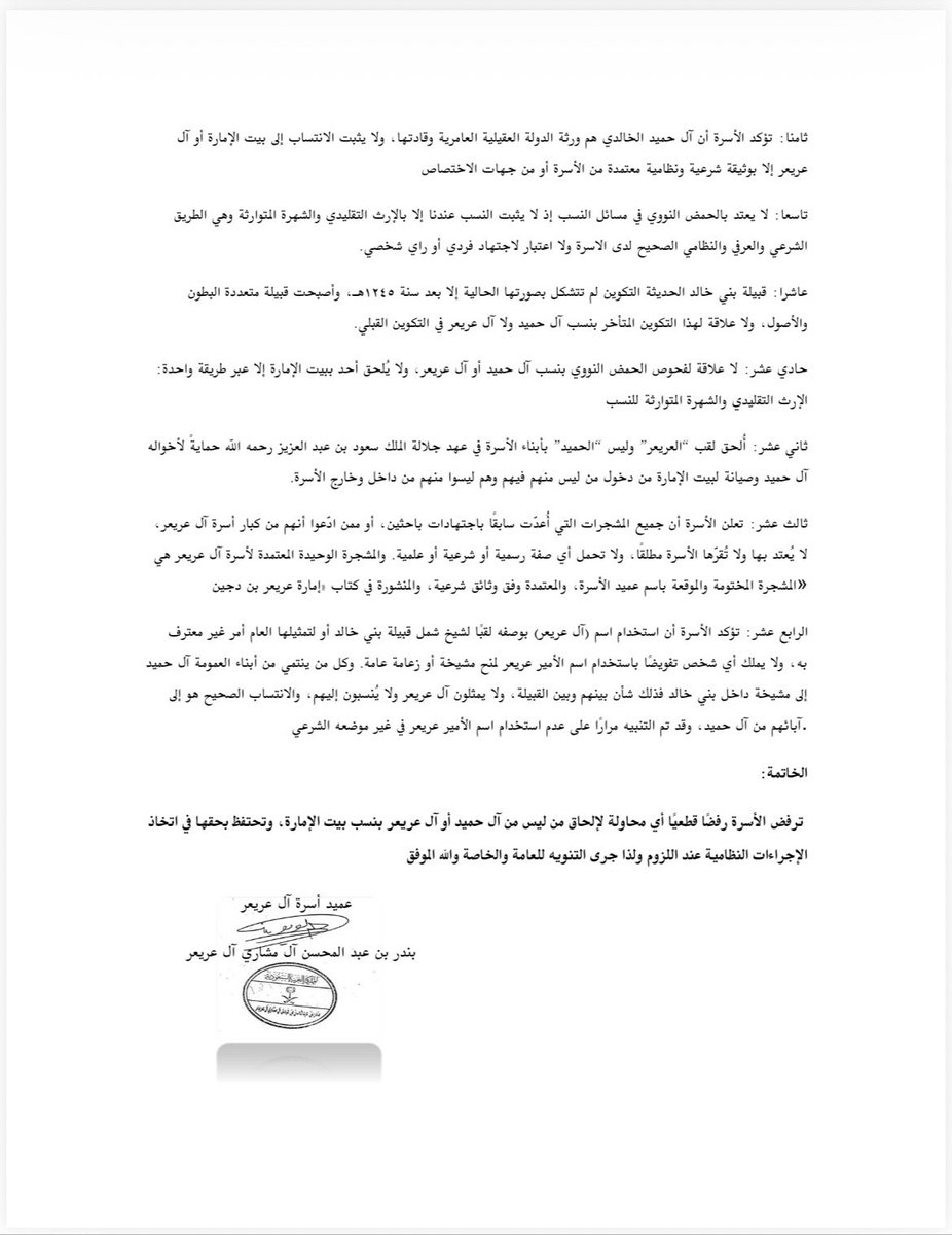 نسل المكافي tweet media