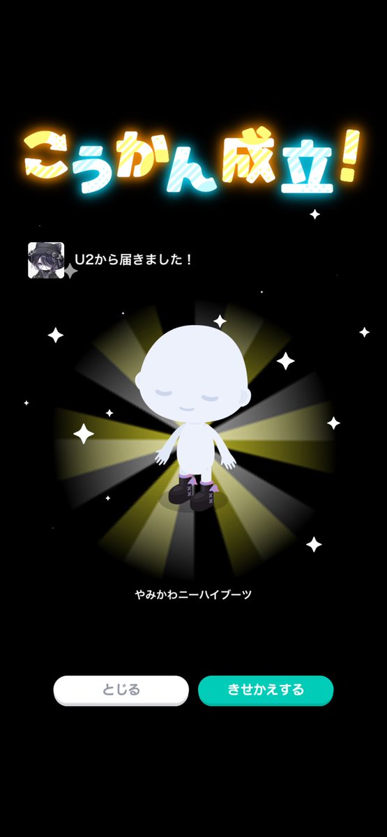 light_go_02's tweet photo. @mama_tweet_ 欲しリスのものありがとうございます✨️‼️大切に使わせて頂きます🙏 https://t.co/pCLSocTLq2
