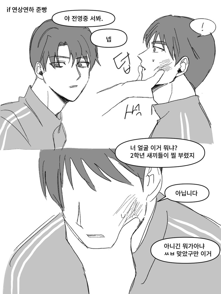 초교호 tweet media