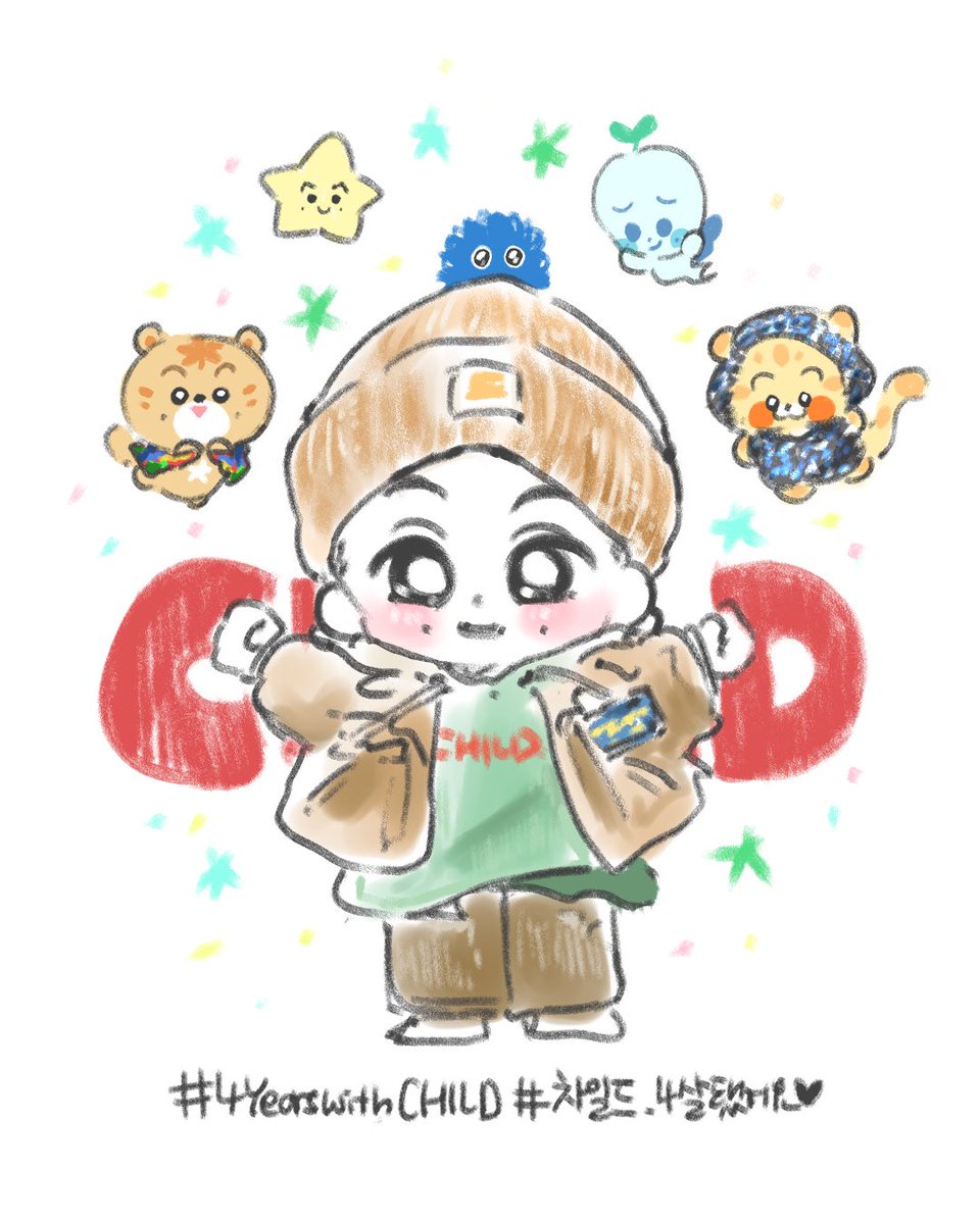 #4YEARSwithCHILD
#차일드_4살됐어요_축하해
아무래도 그냥 보낼 순 없는 날🥰