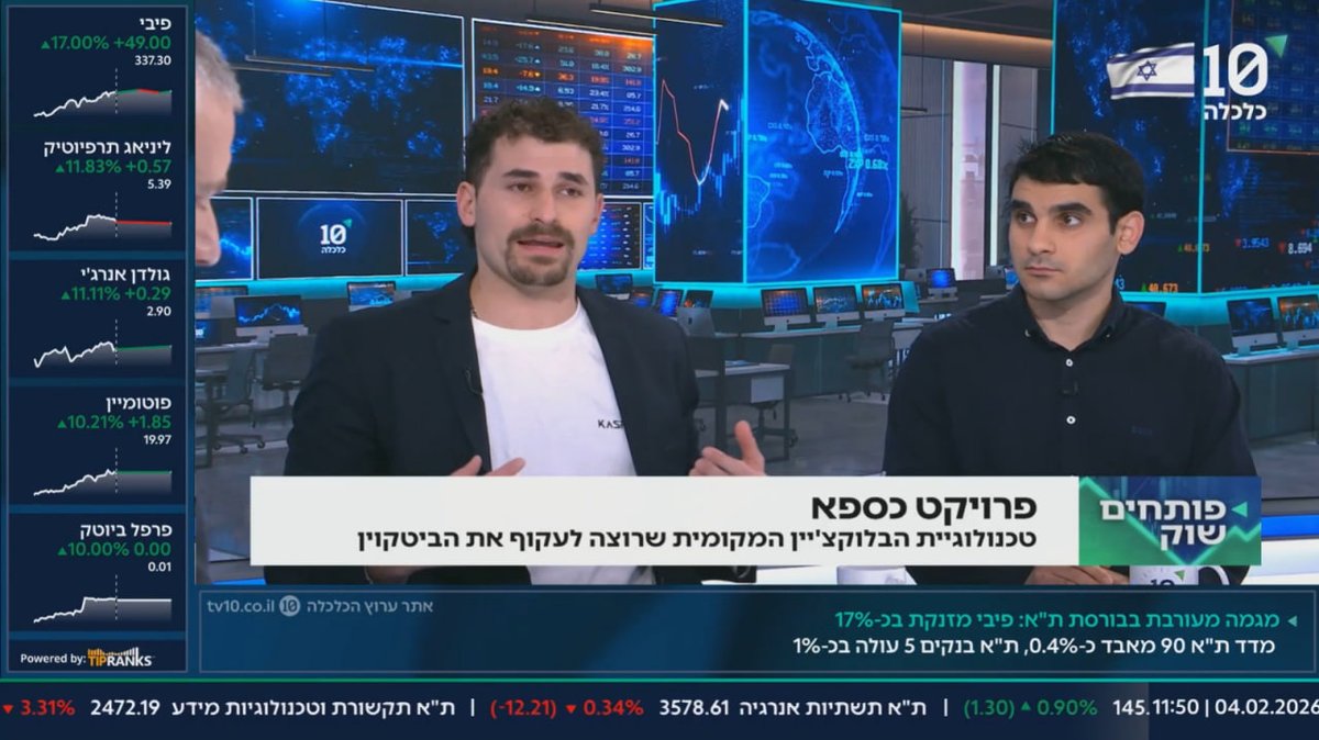 BREAKING NEWS: Kaspa on Live TV?

KaspaCom CEO <a href="/cryptosione/">sione.kas𐤊 ⚡️</a> is up to something… ⚡️

Announcement coming soon.