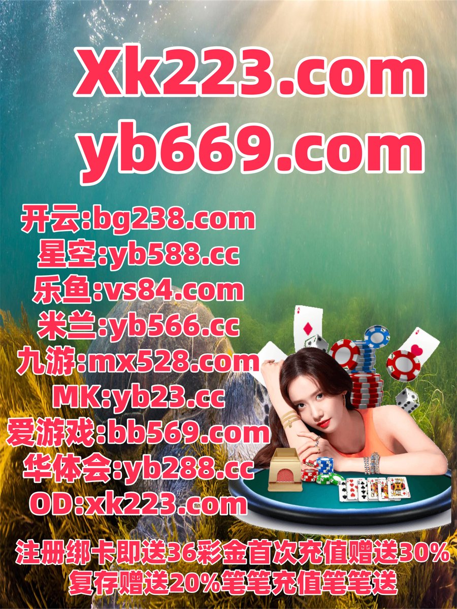 EMLIVECHAT0c's tweet photo. 此刻是晚上9点43分
��🐳️☁‍ 
乐鱼体育 💼 龙虎斗 
百家乐 
五大联赛 🦑 梭哈 
劲浪官方 
时时彩 https://t.co/SHPmLdKPFP