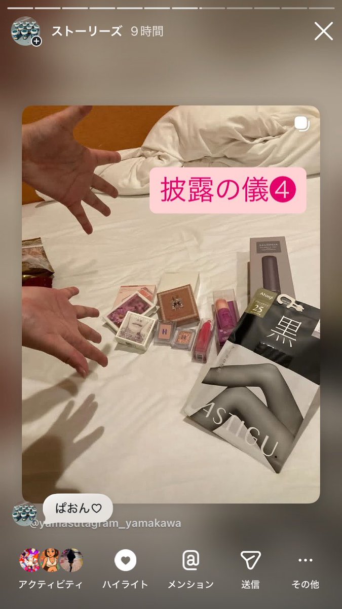 山ぴい tweet media