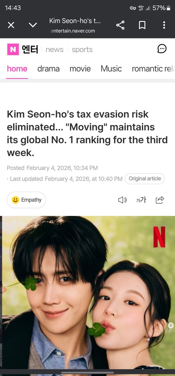 This is a good article
More power to you 
#KimSeonho