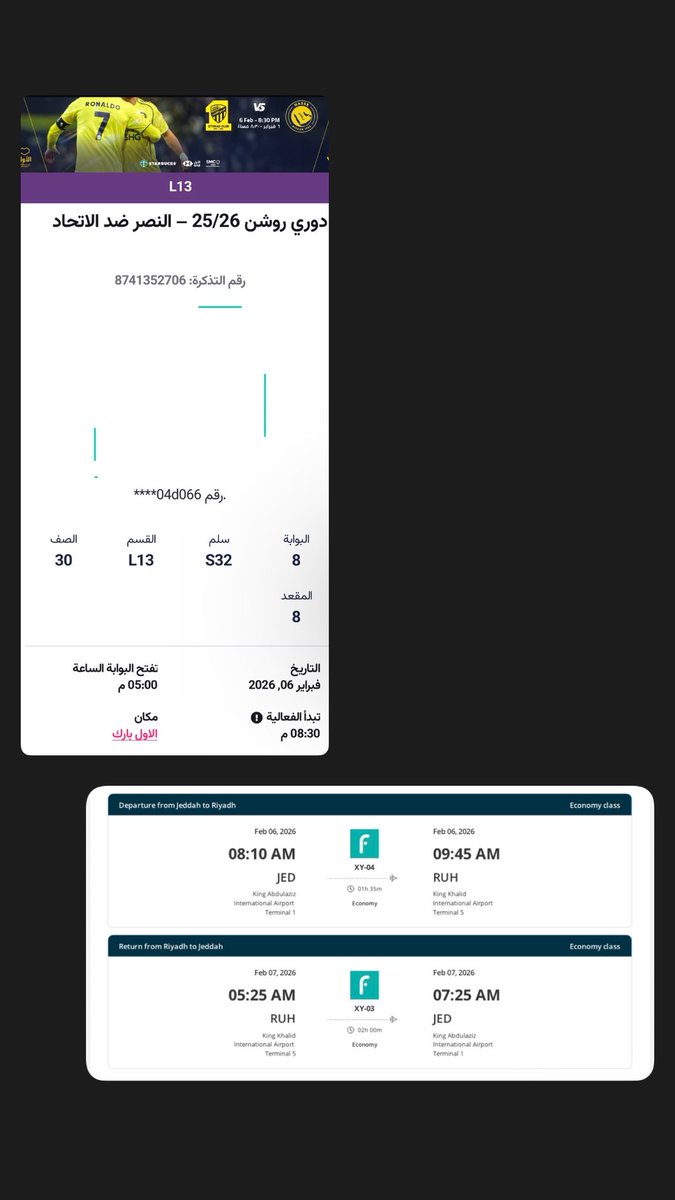 ujavx7's tweet photo. يارب ما اندم🙏🏻 https://t.co/Hv9poqiWdw