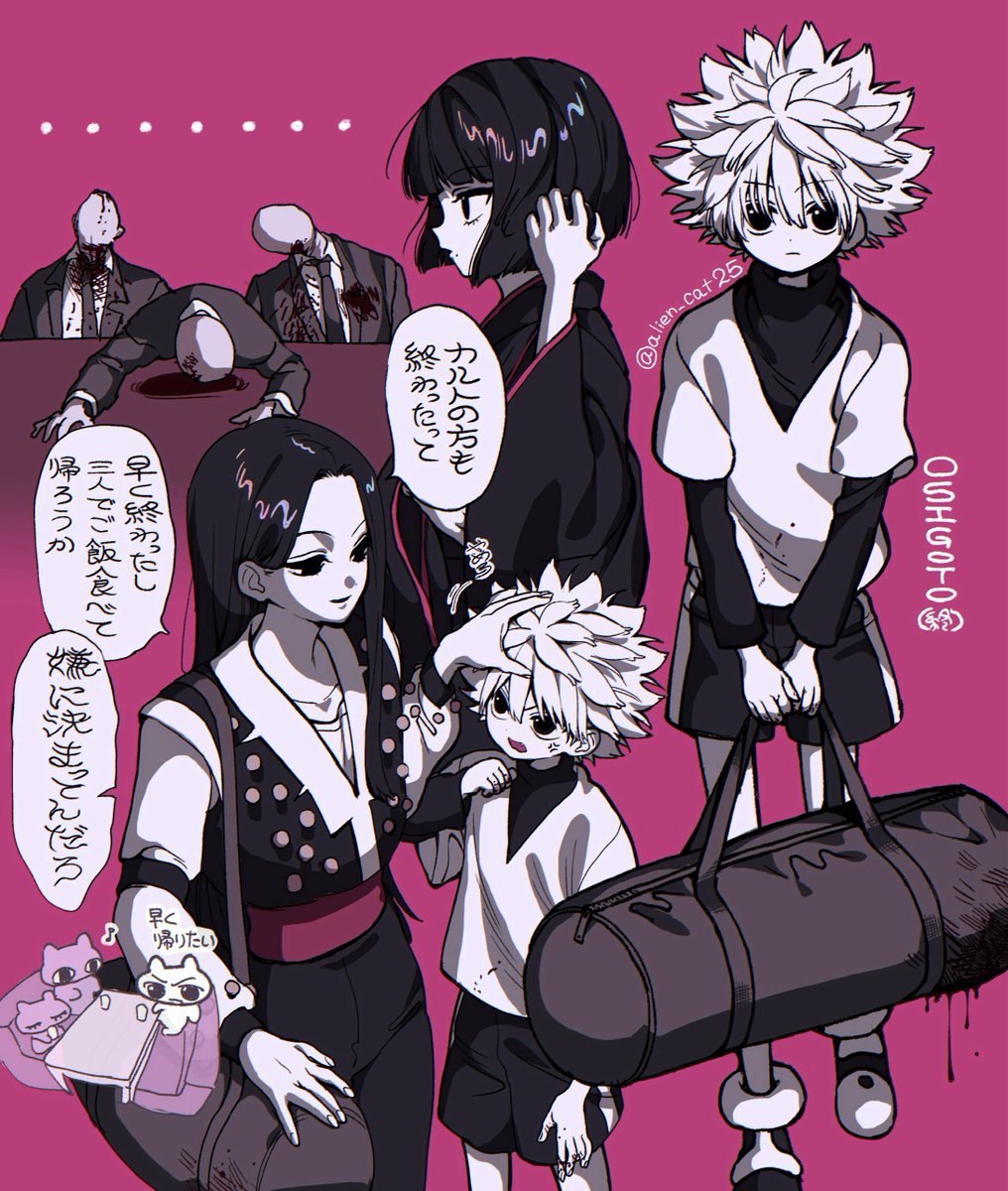 とどめ (@t0dx_m) / Posts / X