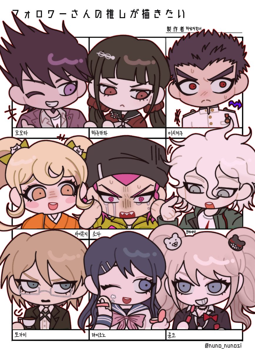 하남자킬러 tweet media