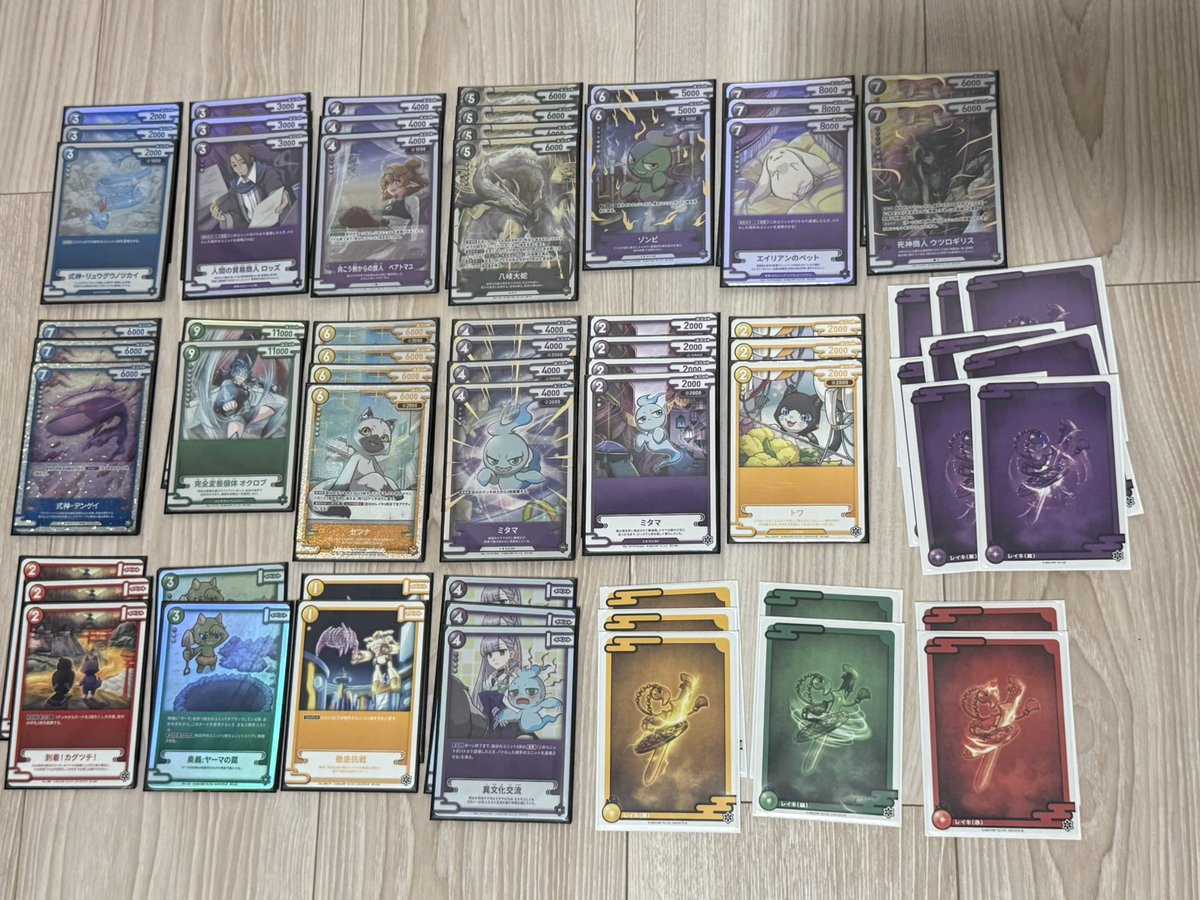 怨讐の八岐大蛇デッキ』 昨日 #CNPトレカ モノリスCUP 大阪 優勝者の