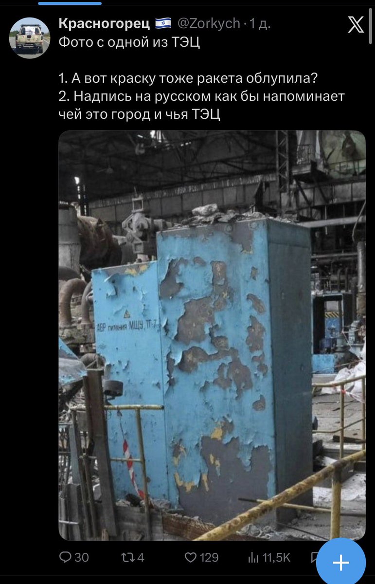 Вы поняли, да? tweet media