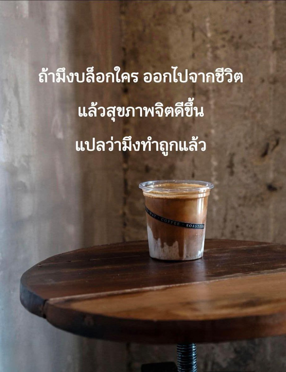 มาวมาว 💜 tweet media