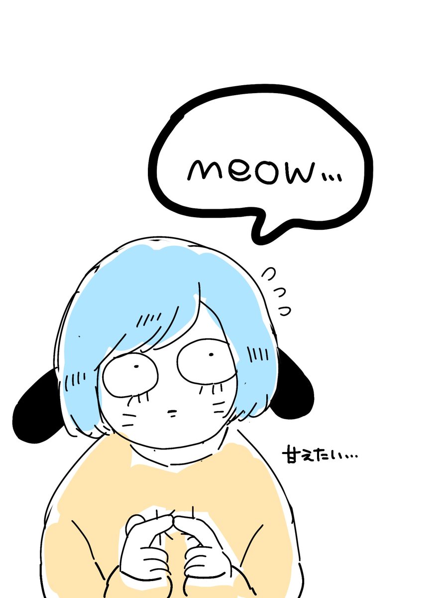 わあ tweet media