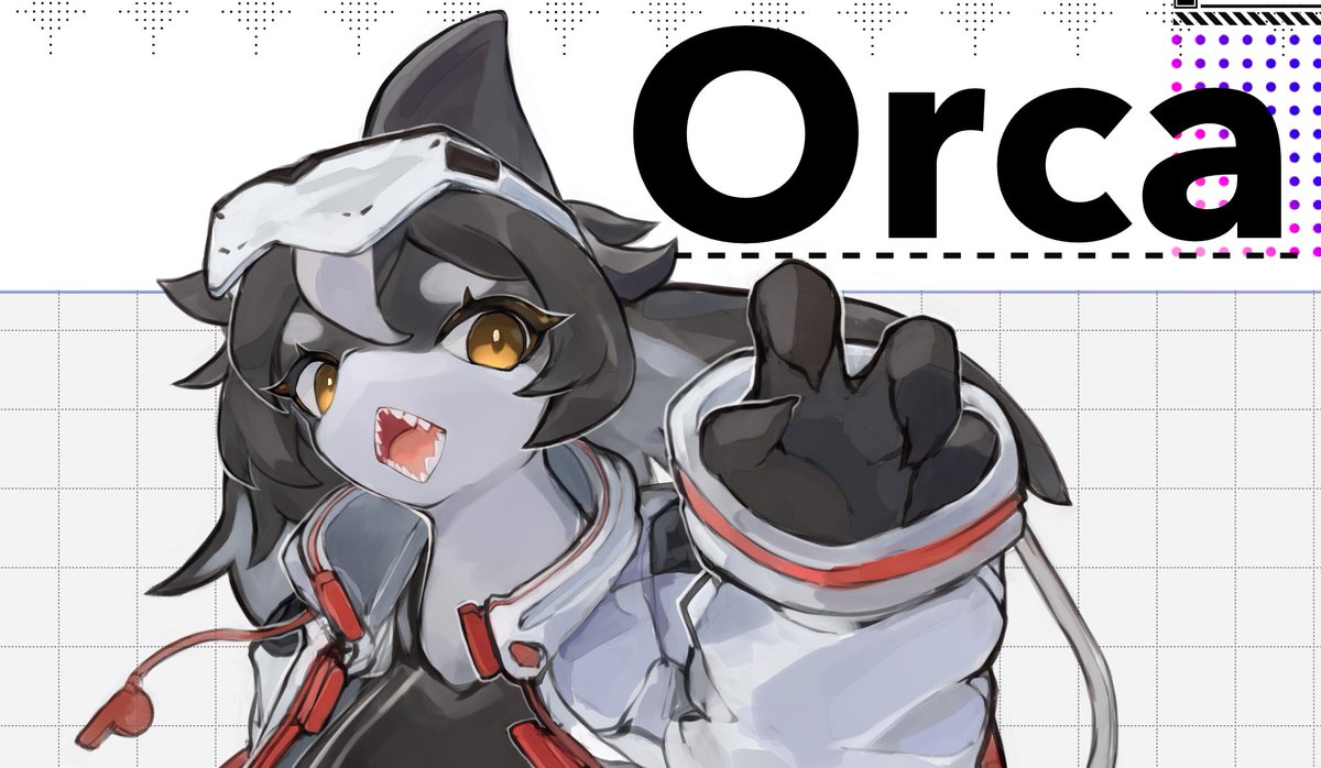 これがオルカちゃん 