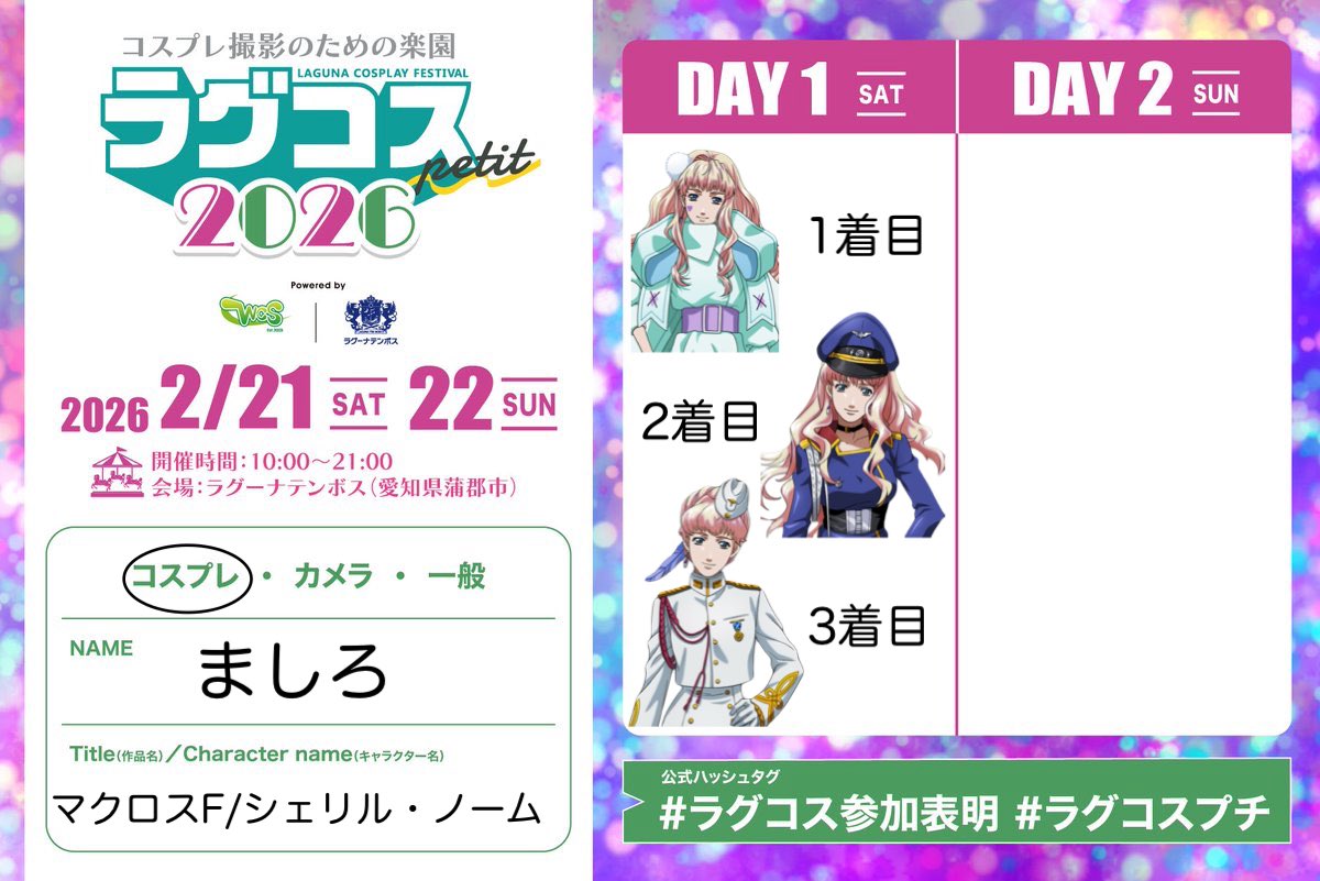 ましろ tweet media