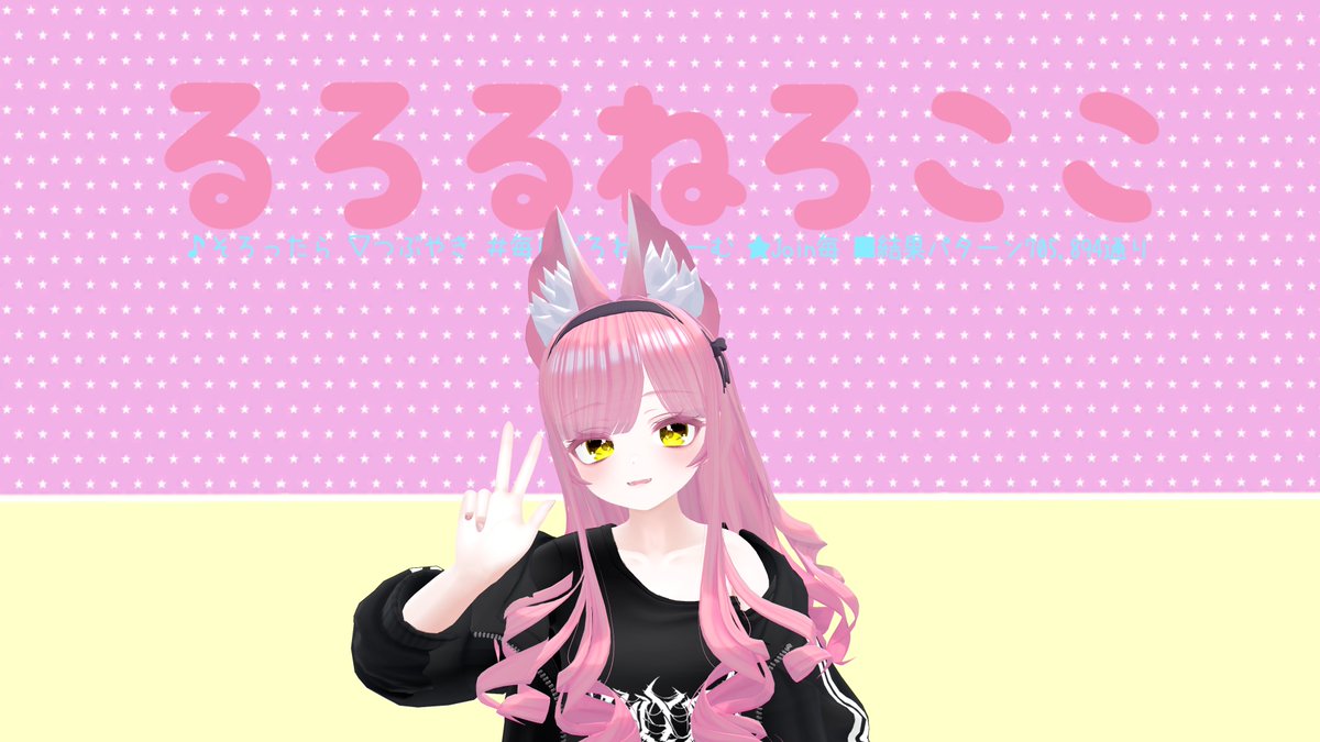 🦊東雲乃々 / しののめのの ꩜ (@shino_nonoG) / Posts / X