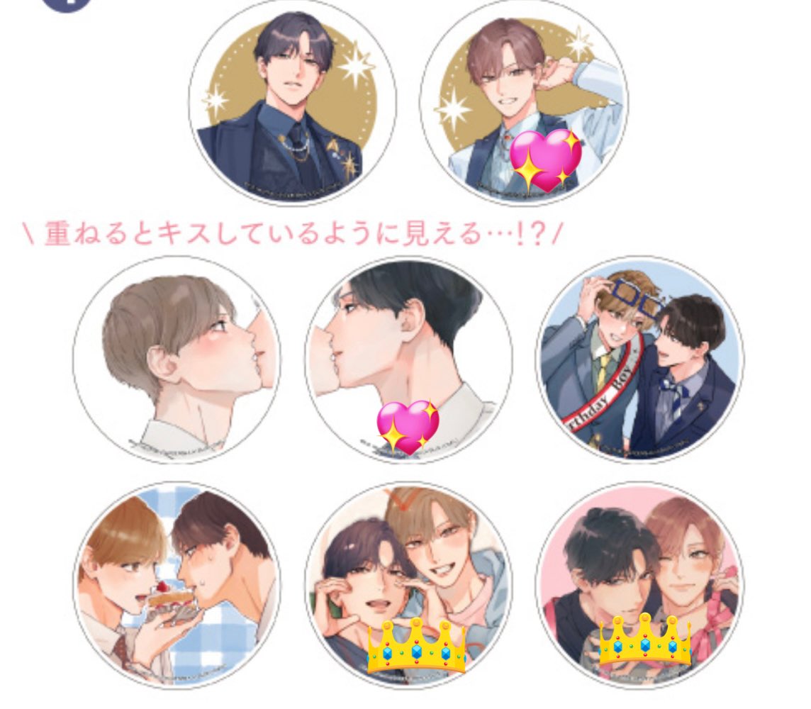 Ax4D6's tweet image. 【交換】emo cafe エモカフェ 恋をするならひれ伏して　恋ひれ アクコ コースター

譲:💖
求:👑

ALTあり
郵送交換のみ

難しいかとは思いますがよろしくお願いいたします❁⃘*.ﾟ