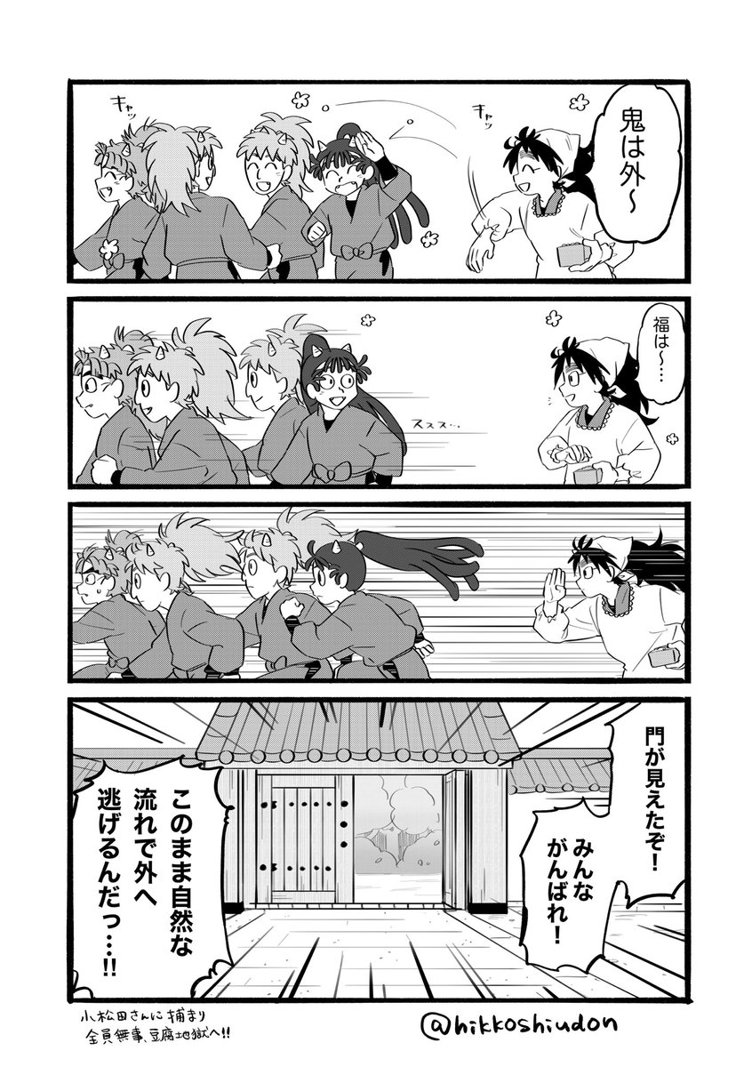ひっこしうどん🏠📦 tweet media