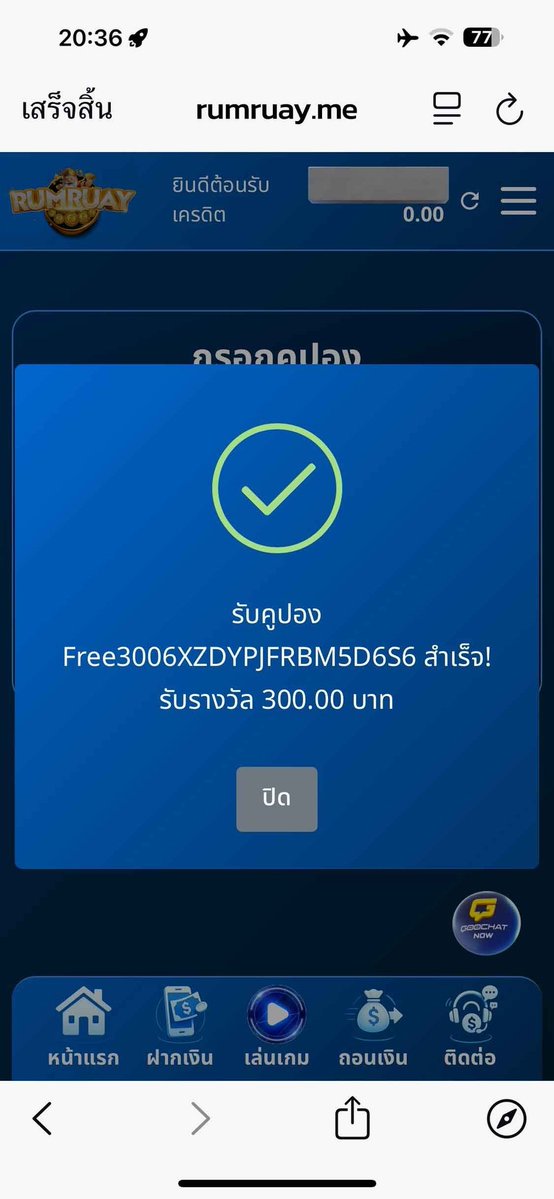 bn1nlijzhm1tl's tweet image. ี #เครดิตฟรี 300 รำ 1,500 ถอนได้ 300
สมัครรับได้เลย! #เครดตฟรี 

📌กติกา ไม่ทำงดถอน‼️
เพียงกดรีทวิต + กดติดตาม
❤️ กดหัวใจ และ คอมเม้น 💭#แจกจริง

👇กรอกโค้ด👇🎁 𝗖𝗼𝗱𝗲 : Free3006XZDYPJFRBM5D6S6

✅คลิ๊ก: hi.switchy.io/kqnI

#แ