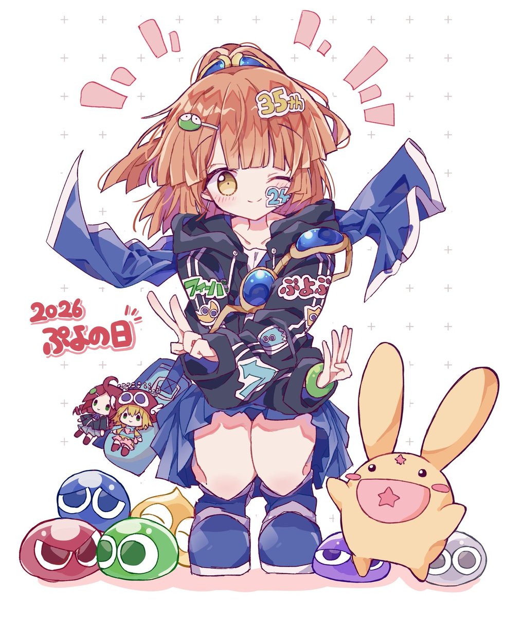 futaba4949's tweet image. #ぷよの日　35周年おめでとう！🎉