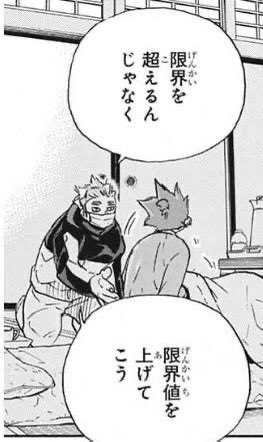 廣田 奏 tweet media