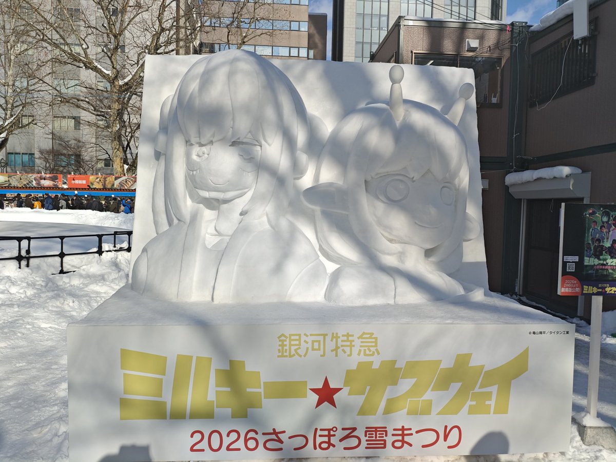 リスト tweet media