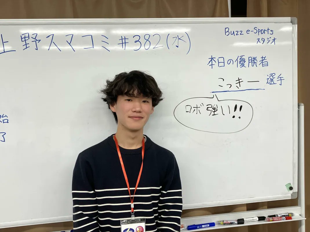 UenoSmashComm's tweet photo. 上野スマコミ#382(U1600)

本日優勝したのは"こっきー"選手(@kyaukissbu)でした！
おめでとうございます！
次回は2月5日(木）17：00～（オープン)になります。

トーナメント結果
https://t.co/1qp3qvuxt8

次回のイベント
https://t.co/5RRXwzwNQW https://t.co/ctzBwGMb90