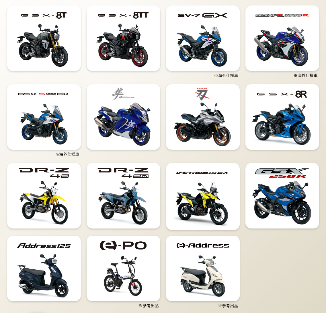 k_bikematome's tweet photo. スズキがモーターサイクルショー2026の出展概要を公開しました。

日本未発売モデルはSV-7GX、GSX-R1000R、GSX-S1000GX、e-po、e-Addressです。
ジャパンプレミアはSV-7GXとGSX-S1000GXですね。

詳しくは以下リンクでどうぞ。
https://t.co/mKylJ4iODg https://t.co/GK6jw34jaG
