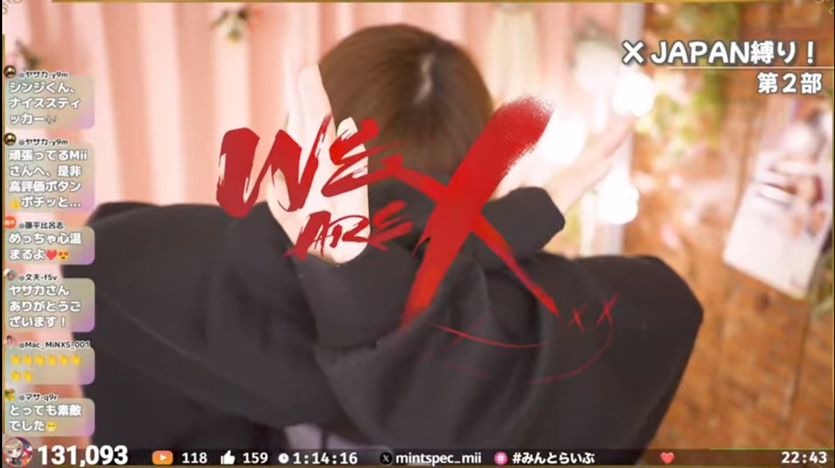 絶賛🙋#みんとらいぶ💎配信中🍅｣ MINT SPEC🍅 Miiちゃん😍の元気💪が