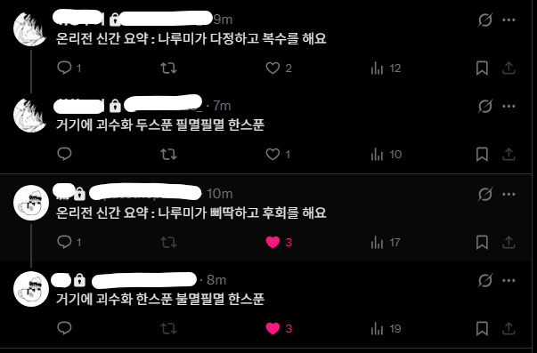 취급주의 tweet media