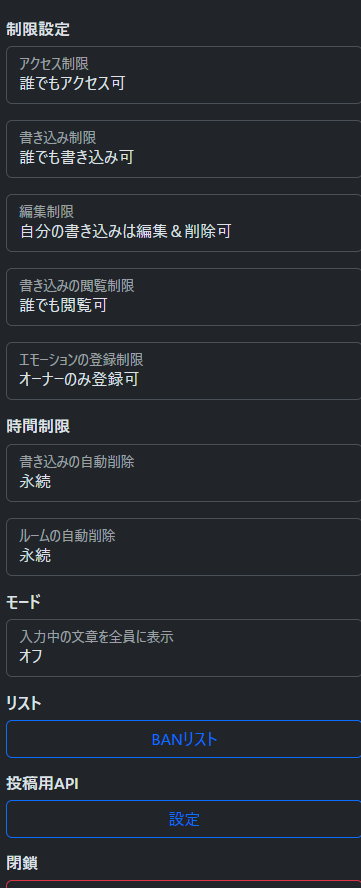 maelstrom_k's tweet photo. @ruemisu076 いまざっとみてみたけどマジであれ以上のものってないですね？？？　びっくりしちゃった。Discordとかが今主流だからかな～～～。
https://t.co/1joBwKM7kW
一応こことかが期限なさそうなんで雑にほっとけそうではあり。サンプル見つからないので作ってみました。カスタム要素はほぼないですが…… https://t.co/W5ApaegAI1