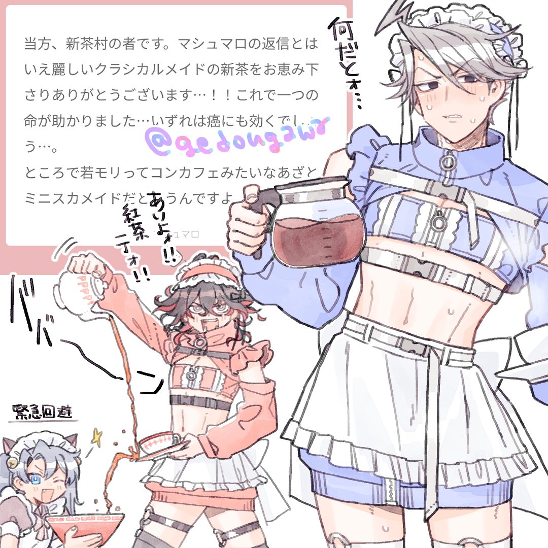 ヤンモリとおまけにダンテもつけておきました
やったね‼️
やべーやつより 