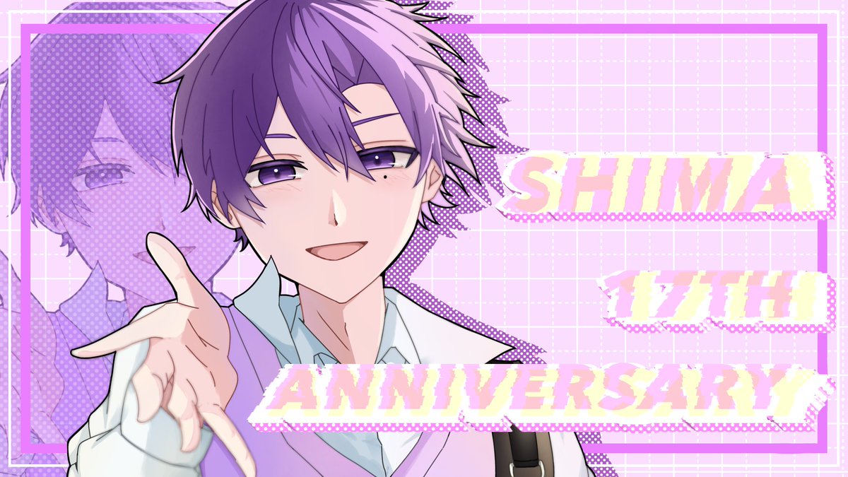 活動17周年おめでとうございます✨️
これからの志麻さんの活動が素敵なものでありますように。

#志麻活動17周年
#志麻さん活動17周年
#しまーと