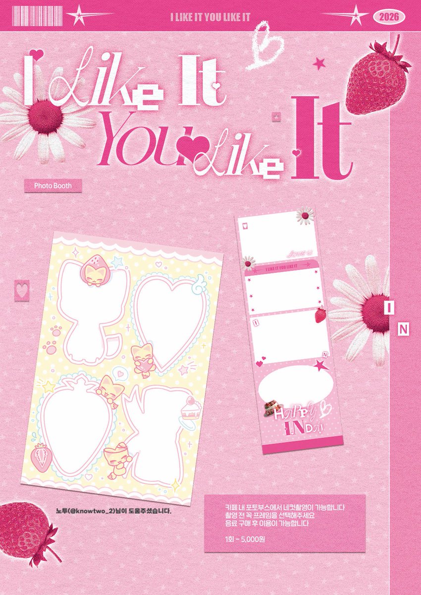 𝚏𝚊𝚕𝚕 𝙸𝙽 𝚕𝚘𝚟𝚎 . tweet media