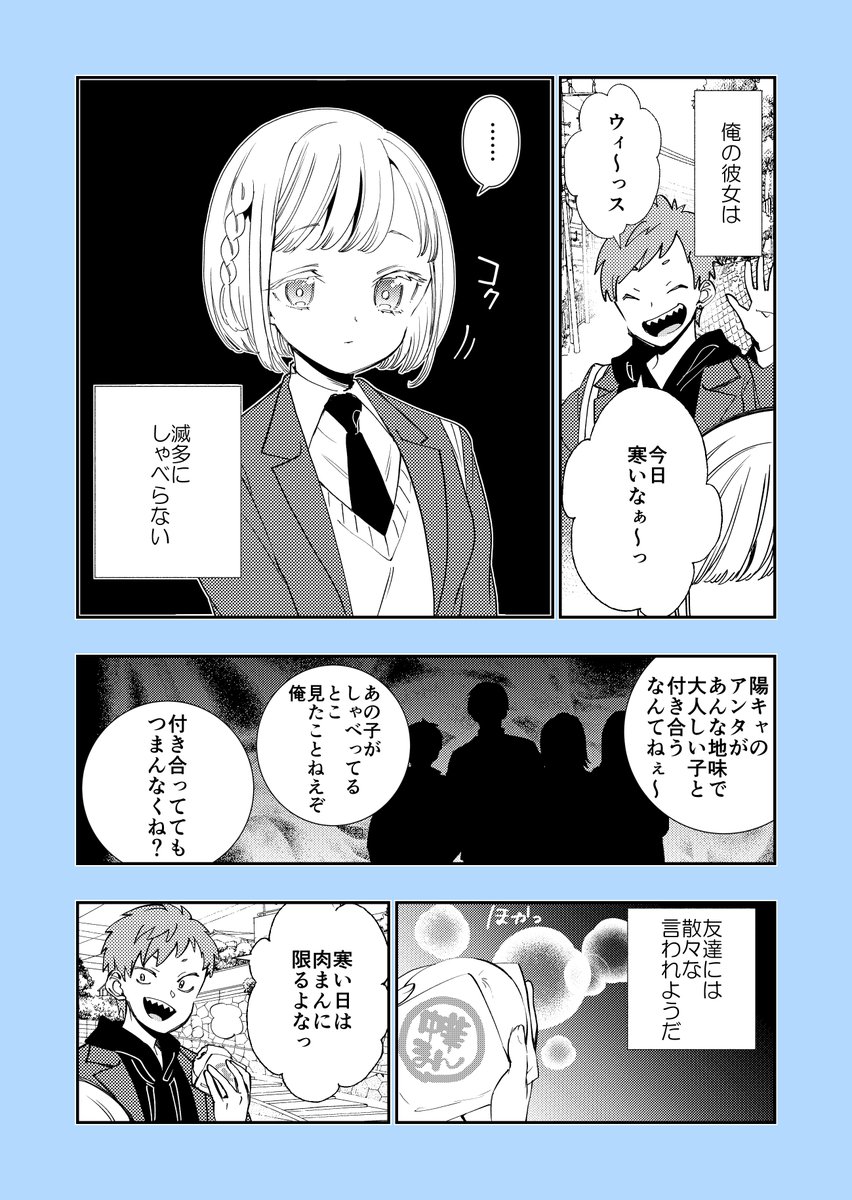 サイレント 