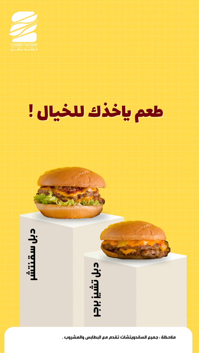 سلمى | مصممة جرافيك tweet media