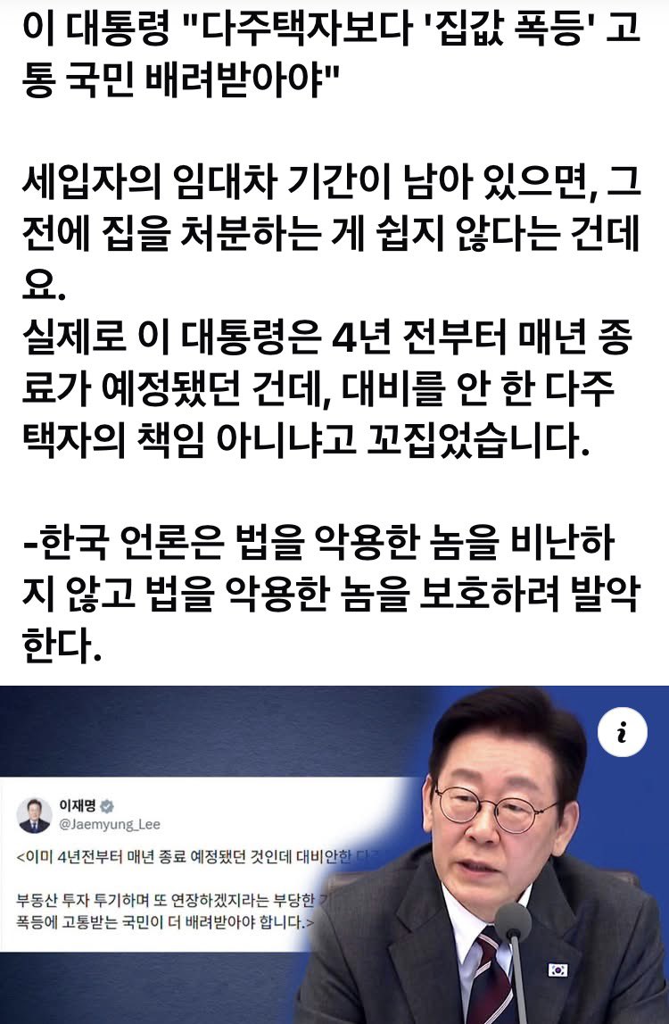 hercules (@euriseum) on Twitter photo 