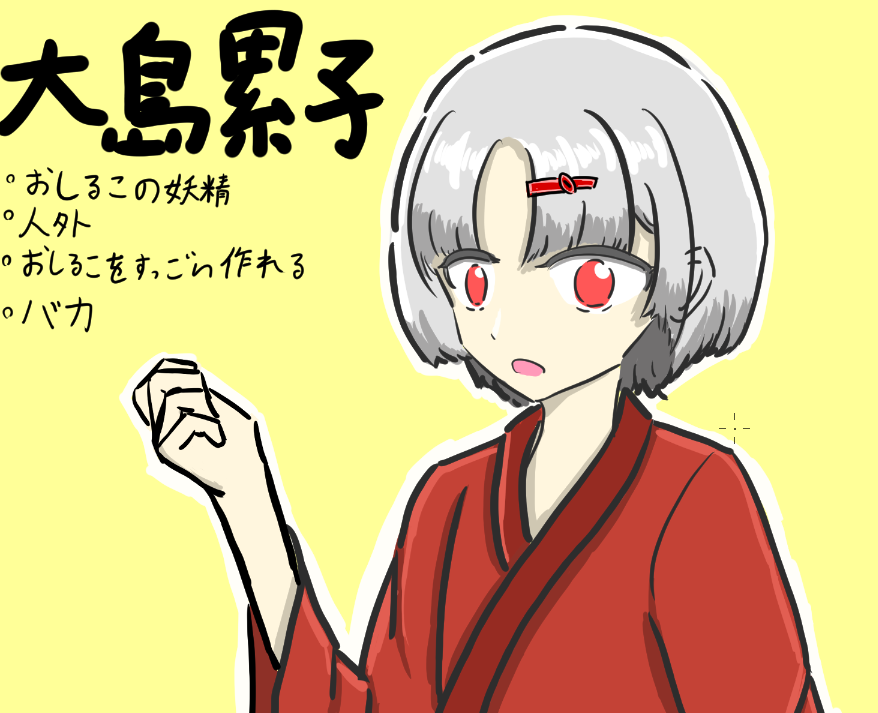 いつかTRPGやりたいなと思って
こういう感じの八頭身立ち絵を作ってた