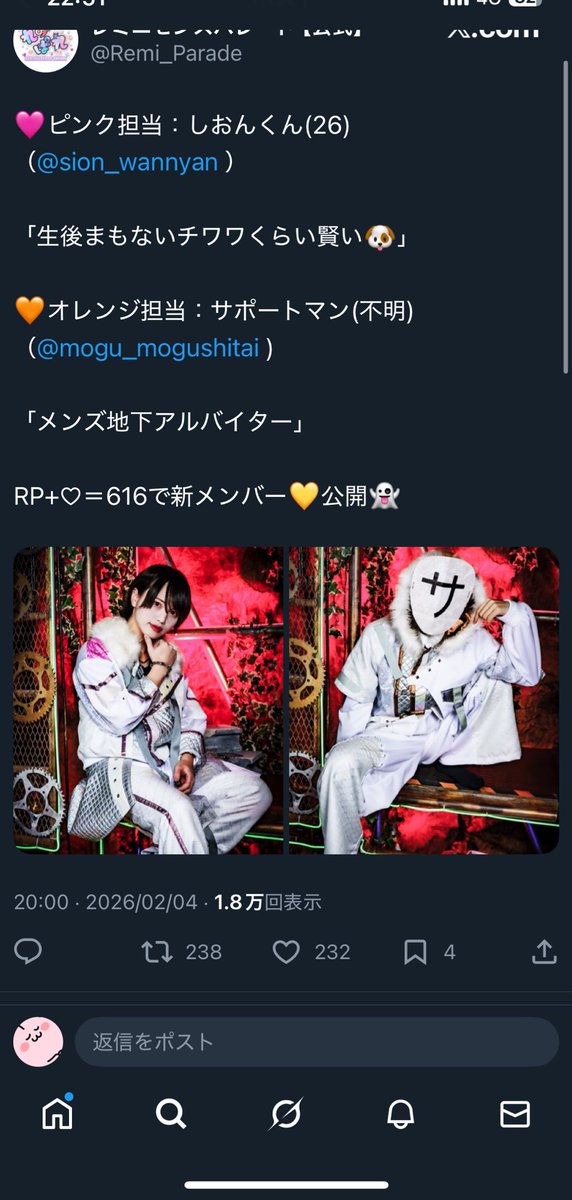 🈂️ tweet media