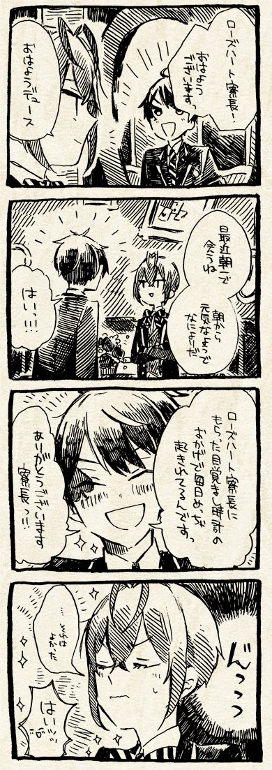 シェリー | Sherry (@Sherry___KK) / Posts / X